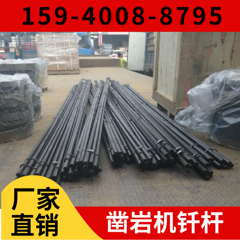 绥中县葫芦岛市 辽宁省凿岩钎具
